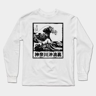 Japan Great Wave off Kanagawa Light Version Long Sleeve T-Shirt